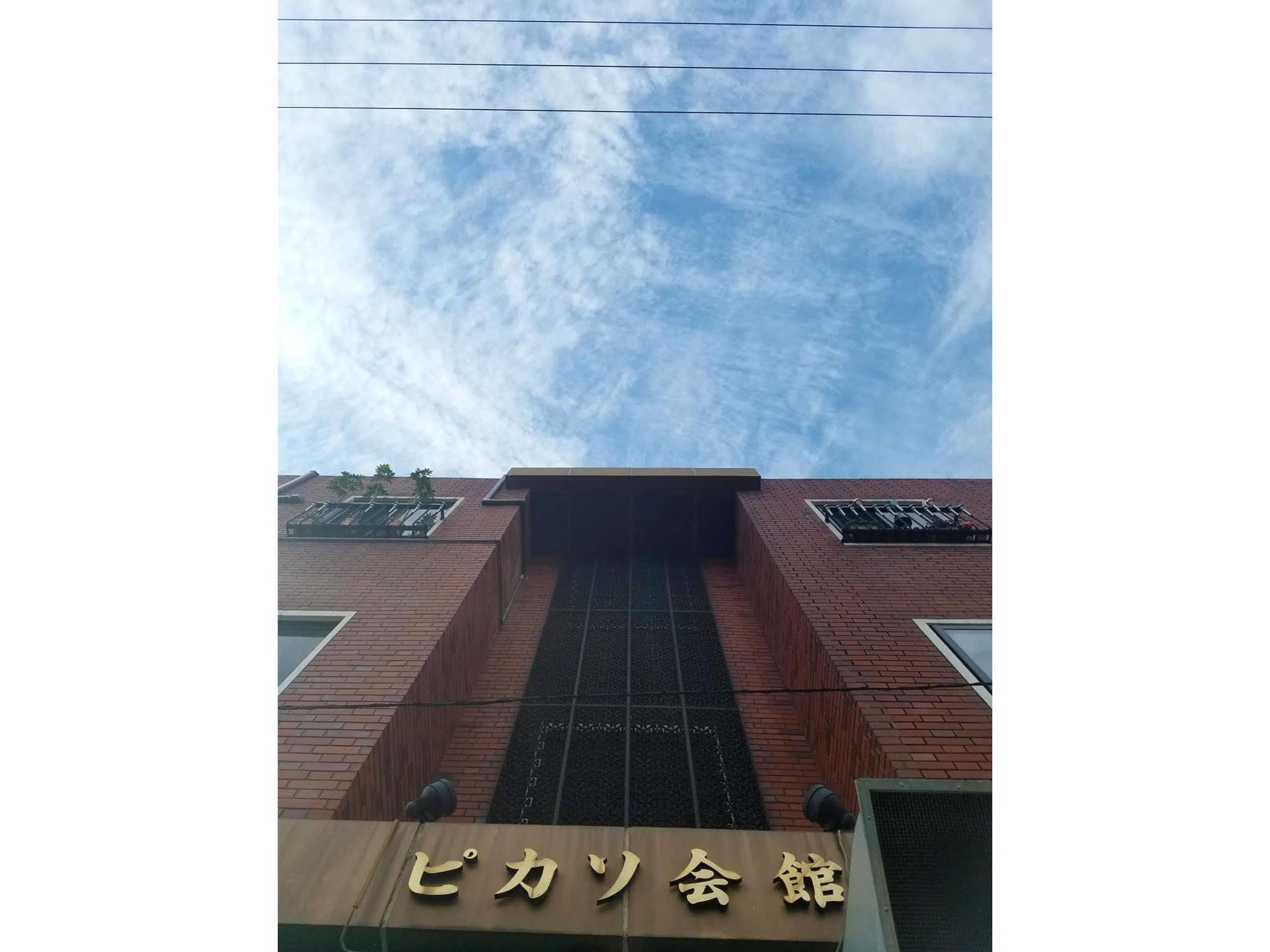 プチホテル和歌山家族団体専用個室 Екстер'єр фото